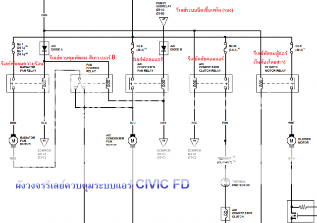 Civic_FD_Relay_Wiring_Diagram.png