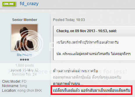 Relay พัดลมแอร์ ระบายความร้อน คลัชคอมแอร์ แก้แอร์ไม่เย็น เย็นไม่ฉ่ำ ความร้อนขึ้น
