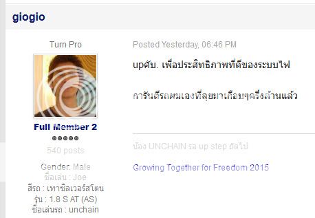 Relay พัดลมแอร์ ระบายความร้อน คลัชคอมแอร์ แก้แอร์ไม่เย็น เย็นไม่ฉ่ำ ความร้อนขึ้น