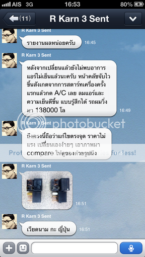 Relay พัดลมแอร์ ระบายความร้อน คลัชคอมแอร์ แก้แอร์ไม่เย็น เย็นไม่ฉ่ำ ความร้อนขึ้น