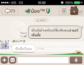 Relay พัดลมแอร์ ระบายความร้อน คลัชคอมแอร์ แก้แอร์ไม่เย็น เย็นไม่ฉ่ำ ความร้อนขึ้น