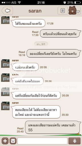 Relay พัดลมแอร์ ระบายความร้อน คลัชคอมแอร์ แก้แอร์ไม่เย็น เย็นไม่ฉ่ำ ความร้อนขึ้น