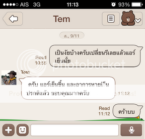 Relay พัดลมแอร์ ระบายความร้อน คลัชคอมแอร์ แก้แอร์ไม่เย็น เย็นไม่ฉ่ำ ความร้อนขึ้น