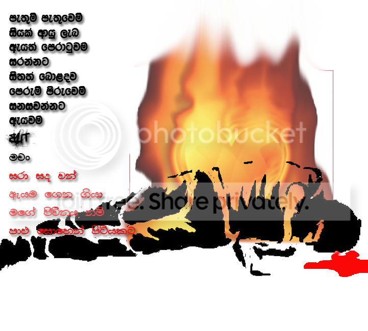 aya.png