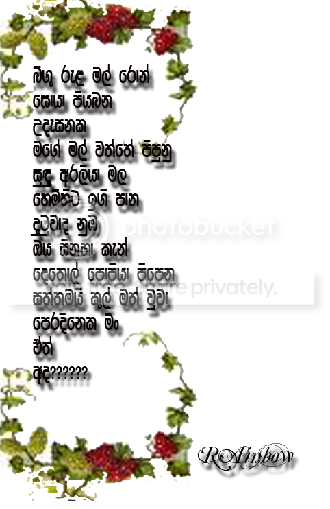 bigu.png