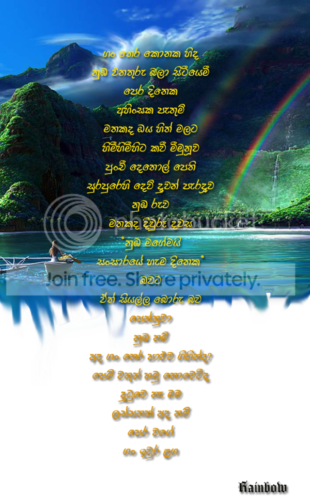 ganthera.png